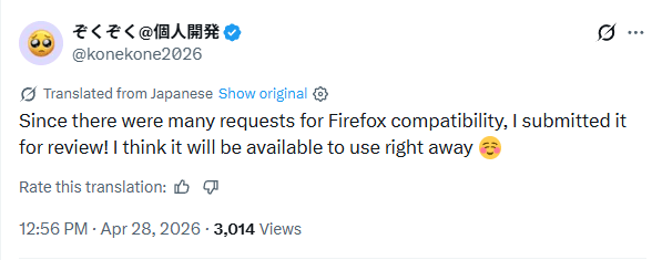 konekone2026 Firefox 提交审核截图
