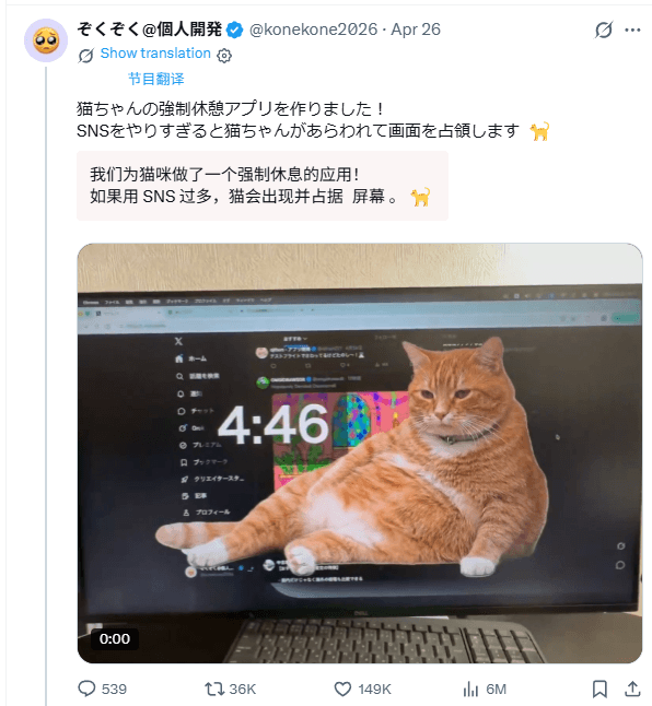 X post screenshot (Cat Gatekeeper)